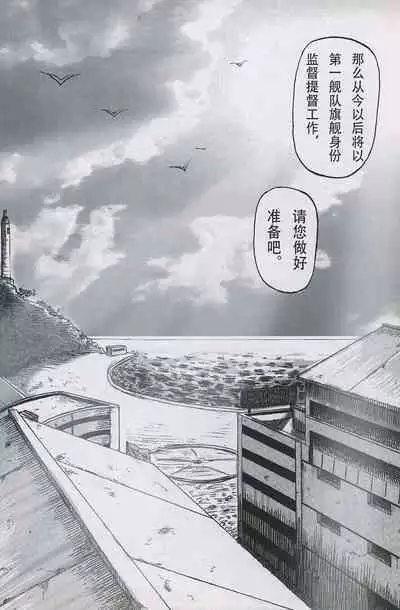 非提与黎塞留的500天 2