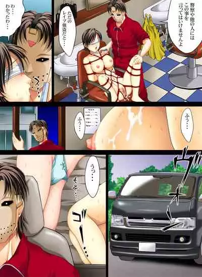 Yokubou Kaiki Dai 264 Shou -Sayonara Tantei if Nyotai Goumon Sareta Joshu to Onna Tantei