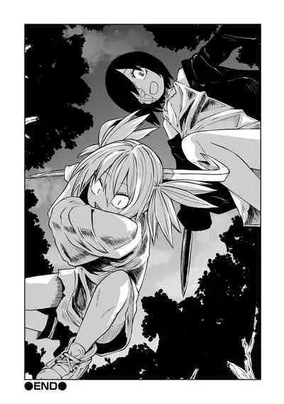 Chika Tose | 地下生活