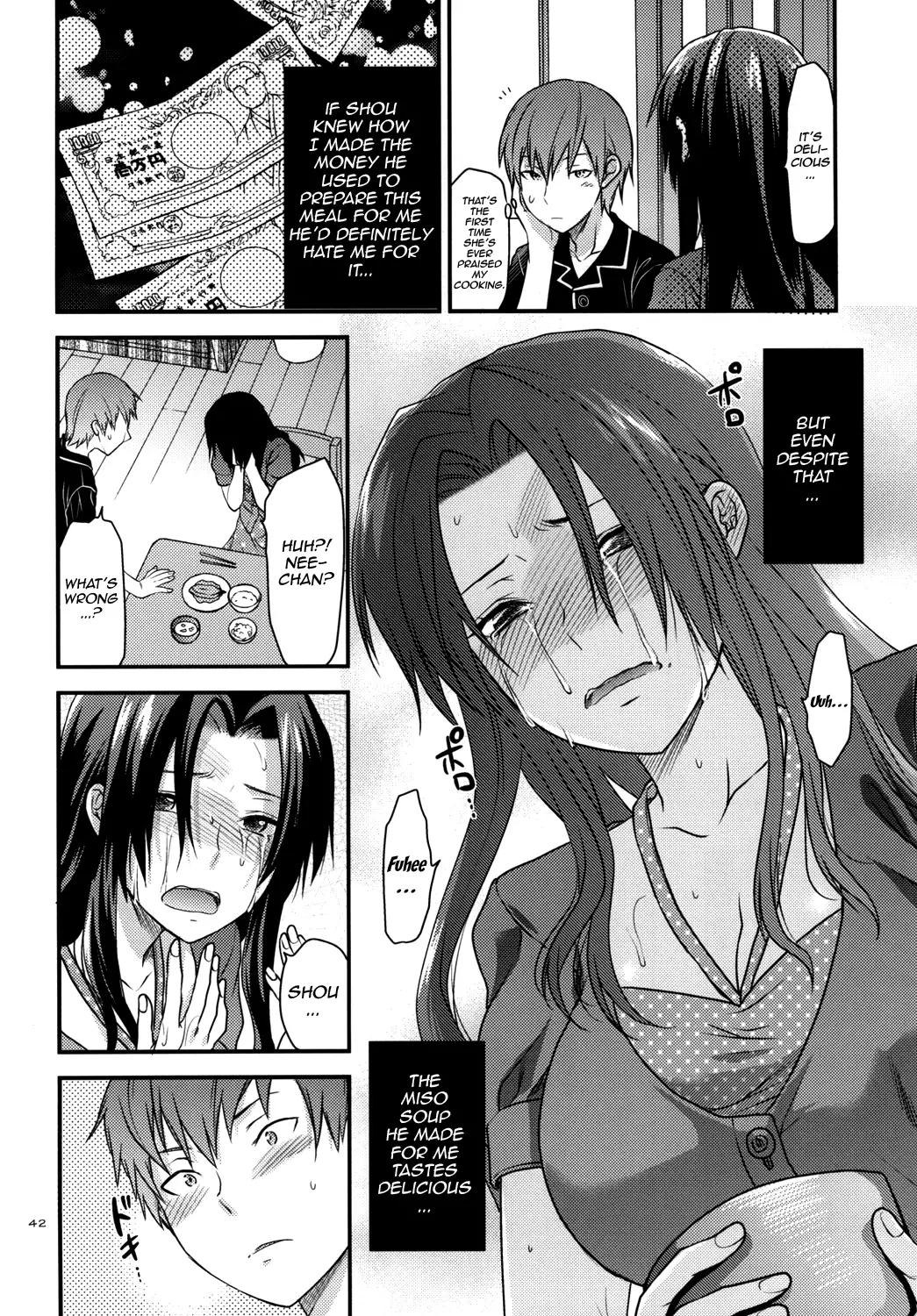 Another Another World