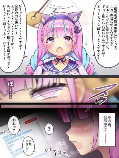 [drizzlea] Minato Aqua Collection