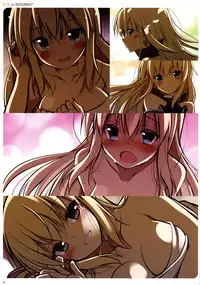 (C87) [Digital Flyer (Oota Yuuichi)] BisColle -Bismarck Collection 2014- | 俾斯收藏 -Bismarck Collection 2014- (Kantai Collection -KanColle-) [Chinese] [嗶咔嗶咔漢化組]