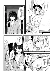 (Gensoukyou Summit 4) [Youyoumu (Nigo)] Hontou no Kimochi 2 ~Youmu days~ (Touhou Project)