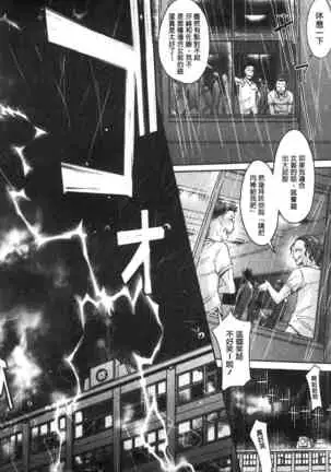 Me Tyaxtu Kusu Siyo | 翻天覆地的幹吧