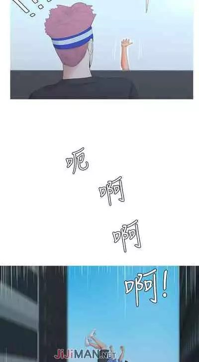 【周四连载】亲家四姐妹（作者：愛摸） 第1~55话