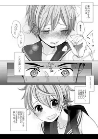 Ore no Himitsu Kichi