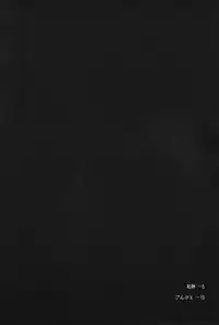 (C80) [Ad-Hoc (Gonbuto, Kazusa)] Another Gate Open! Lv.2 (Battle Spirits Brave)