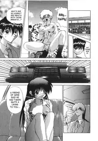 [Gekka Saeki] Brain Drain [English] [SaHa]