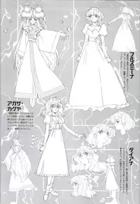 [Alice Soft] Toushin Toshi 2 - Original Animation Video (KSS perfect collection series)