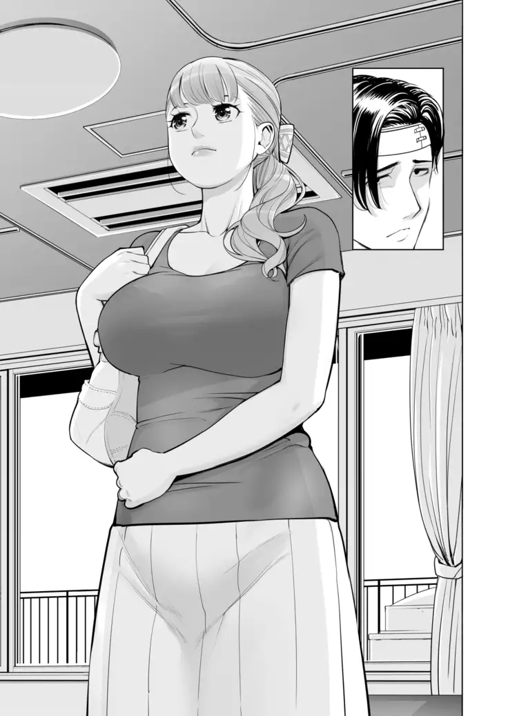 Akaneiro ni Somaru Wakazuma ~Byoushitsu de Boku no Tsuma ga Netorareta~