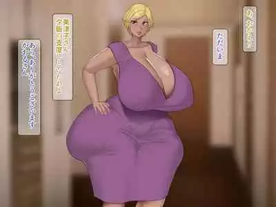 [Medamoso] Youbo to Jitsubo ~ Bakunyuu Bakushiri ga ore no Mono ni Naru Made ~