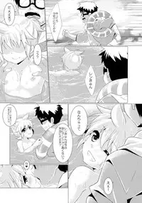 (C89) [O-Mars (Mars)] Happy Summer Time (Vocaloid)