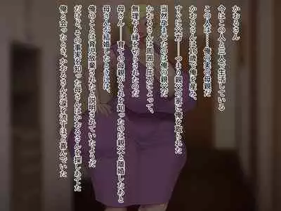 [Medamoso] Youbo to Jitsubo ~ Bakunyuu Bakushiri ga ore no Mono ni Naru Made ~