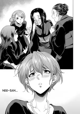 Shimai no Kankei | The Relationship of the Sisters-in-Law