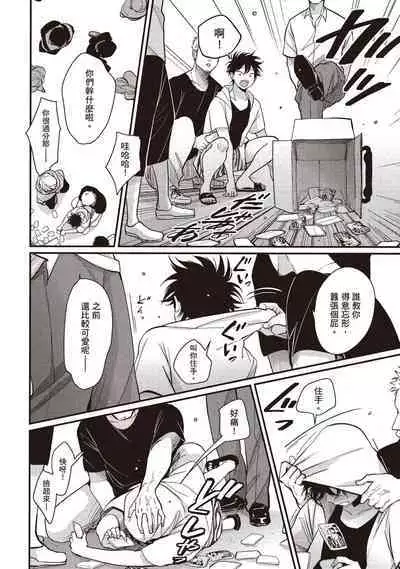 Yatamomo 2 | 八田百田 2