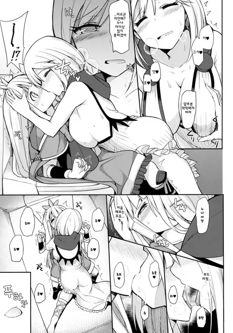 Twitter de Shiriatta Onee-san to Comike de Cross Fate Shitara Suggo~i Koi no Dechatta