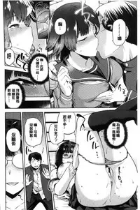 [kiasa] Tanetsukeanaba [Chinese]