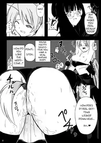 [Akamuni] Ingoku no Yasoukyoku (Negima) [ENG] (dvinrtribution)