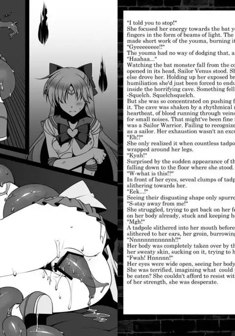 Corruption in Jupiter