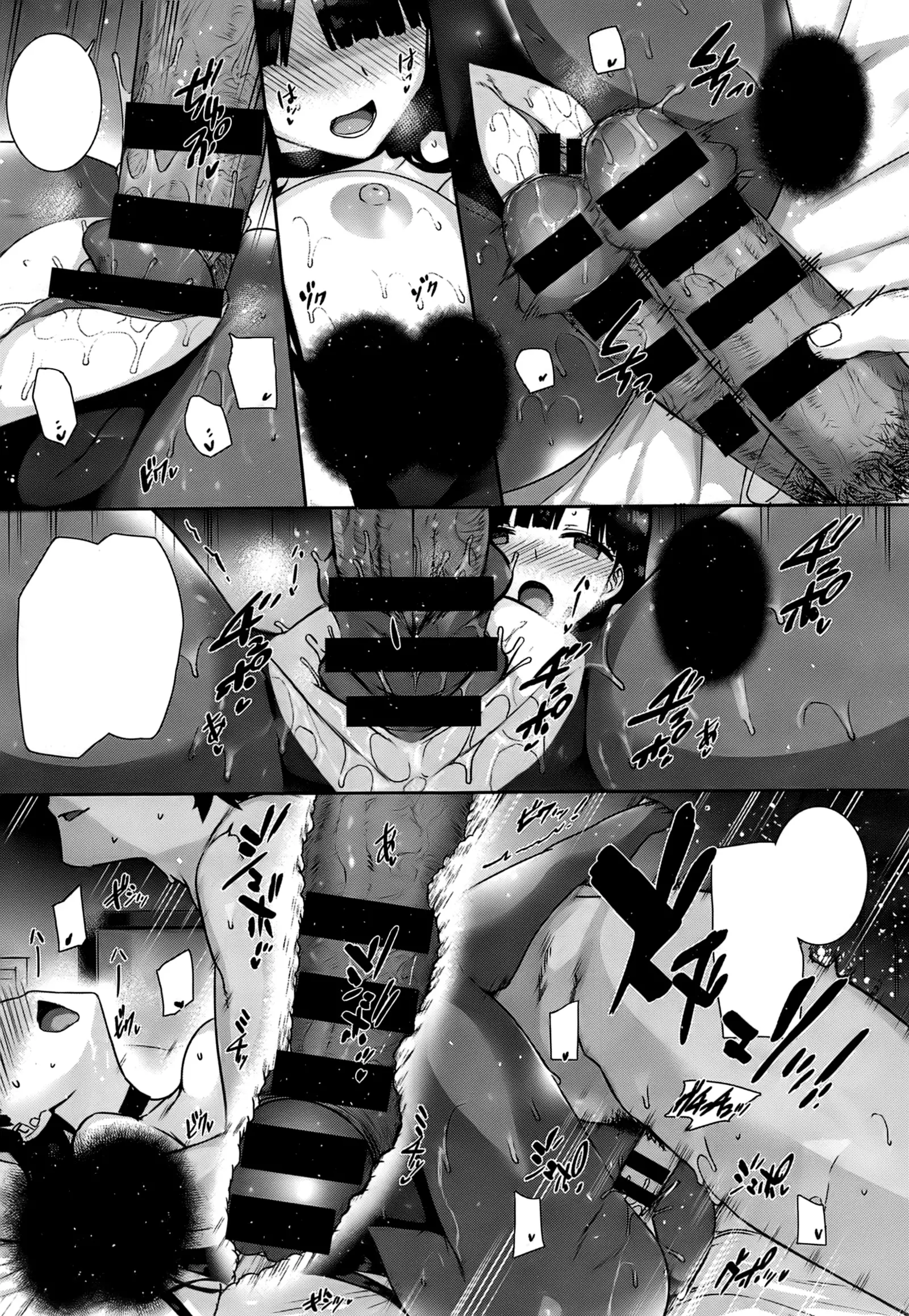 Amatsuka Gakuen no Ryoukan Seikatsu Ch. 1-2