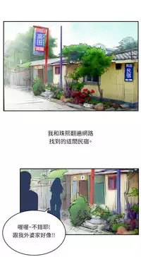 中文韩漫 魅力女孩 Ch.0-9 [Chinese]