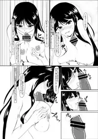 [bol] 昨日の本編です (K-ON!) [Digital]