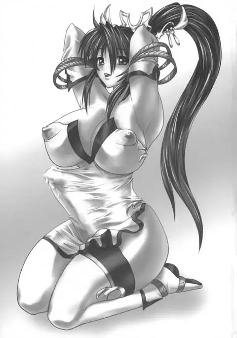 Zecchou! Kiwamarinai Desu!