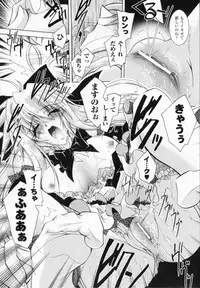 [Parfait] Akuma ni sasageru symphony (Symphony for The Devil)