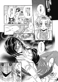 [Hattori Mitsuka] 2LDK Kitsune Tsuki [Digital]