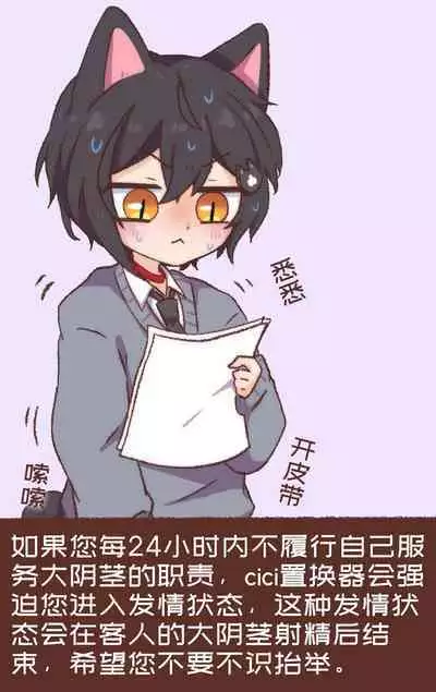 #男の子 贩剑的赖子获得了应有的惩罚 - 黑白快乐几把猫的插畫 - pixiv