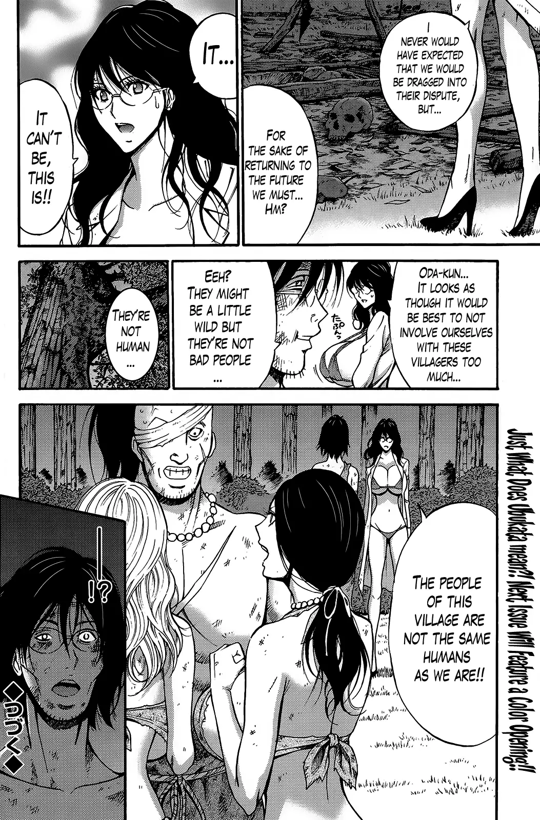 Kigenzen 10000 Nen no Ota | The Otaku in 10,000 B.C. Ch. 1-23