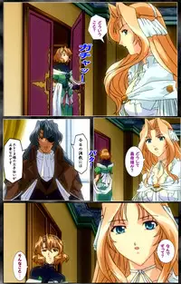 [AliceSoft] [Full Color Seijin Han] DARCROWS Dainimaku Complete Ban [Digital]