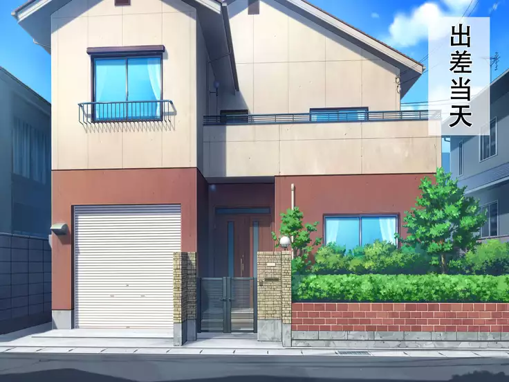 Netora seteita tsuma ga hontouni netorareru made ~ netorare hen ~