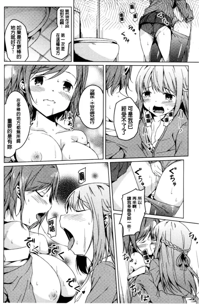 秘めごと記念日