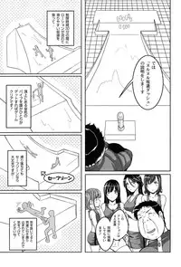 [Nishizaki Eimu] Idol Chijoku Park