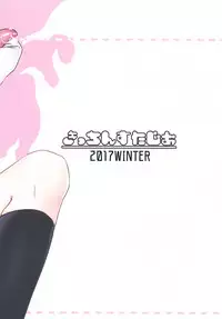 [Kitchen Studio (Hikou Nabe)] Koukishin ni Fureru Mono [Digital]