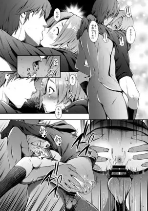 Count2.4 CGF Soushuuhen