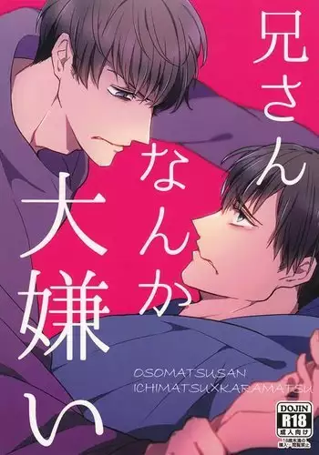 Niisan Nanka Daikirai