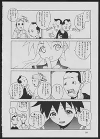 (C50) [Vachicalist (Various)] '96 Natsu no Game 18-kin Special (Various)