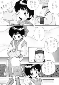 [Komekami Kishi Dan (Kokekokko Coma)] Kokekokko-ring (Various)