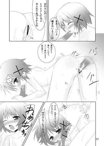 Yunocchi to Yukai na Shaseikai