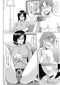 [Hoshino Ryuichi] Shikujiri OL Injoku Anaume Zangyou [Digital]