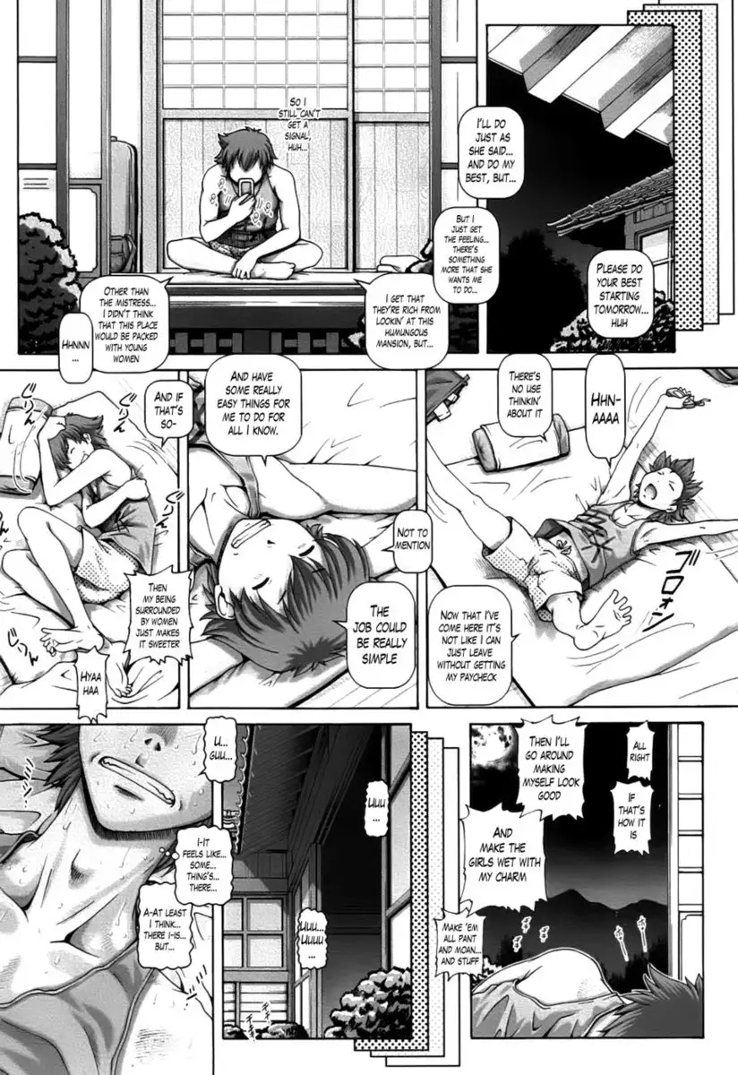 Ayakashi Yakata no Miko Chapter 1