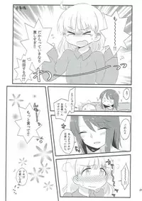(C91) [Kuzugomi. (Mikaze)] Yasashii dake ja Iya!! (Girls und Panzer)
