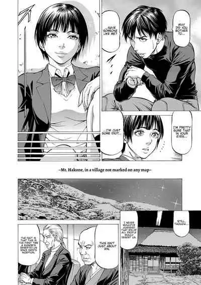[Kabuki Shigeyuki] Nukirin [English] {Hennojin} [Digital]