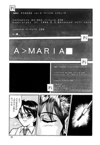 [Parupunte(Takushi Fukada)] F-23