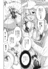 [Miyazaki Maya] Ima kara Watashi to H Shinai? | ''Would you make love to me...?''