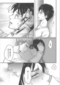 Ki ni Naru Shi ni Isogi Yarou ni Ecchina Koto Shitai!!