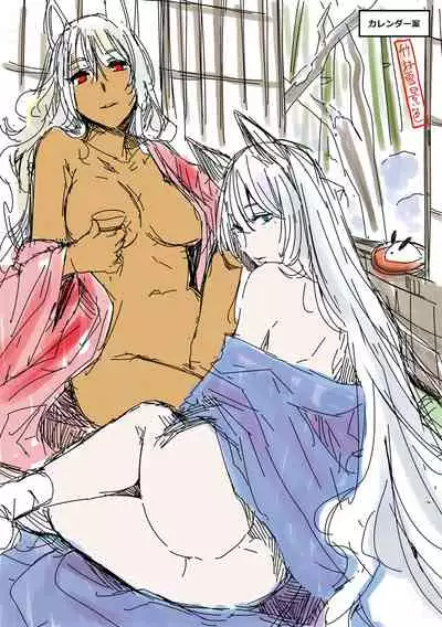 [Hiyoshi Hana] Meguriai no Kemono [Digital]