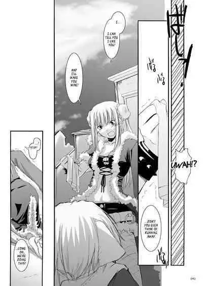 [Digital Lover (Nakajima Yuka)] DL-RO Soushuuhen 03 - DL-RO Perfect Collection No. 03 (Ragnarok Online) [Digital] [English]